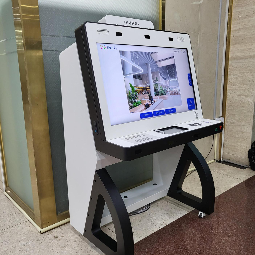 노원구청