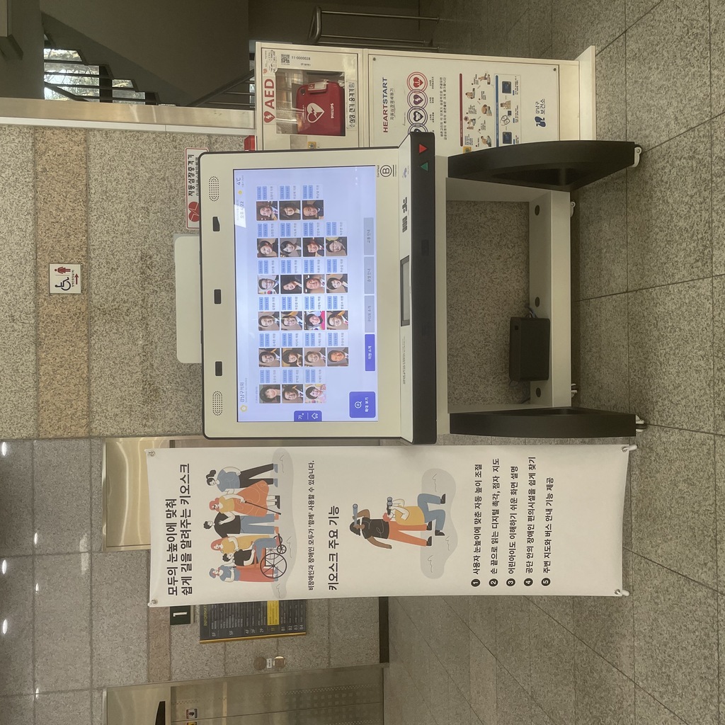 강남구의회